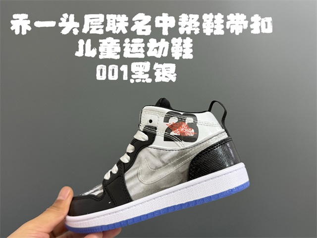 kid jordan shoes 22-37 2026-8-20-056